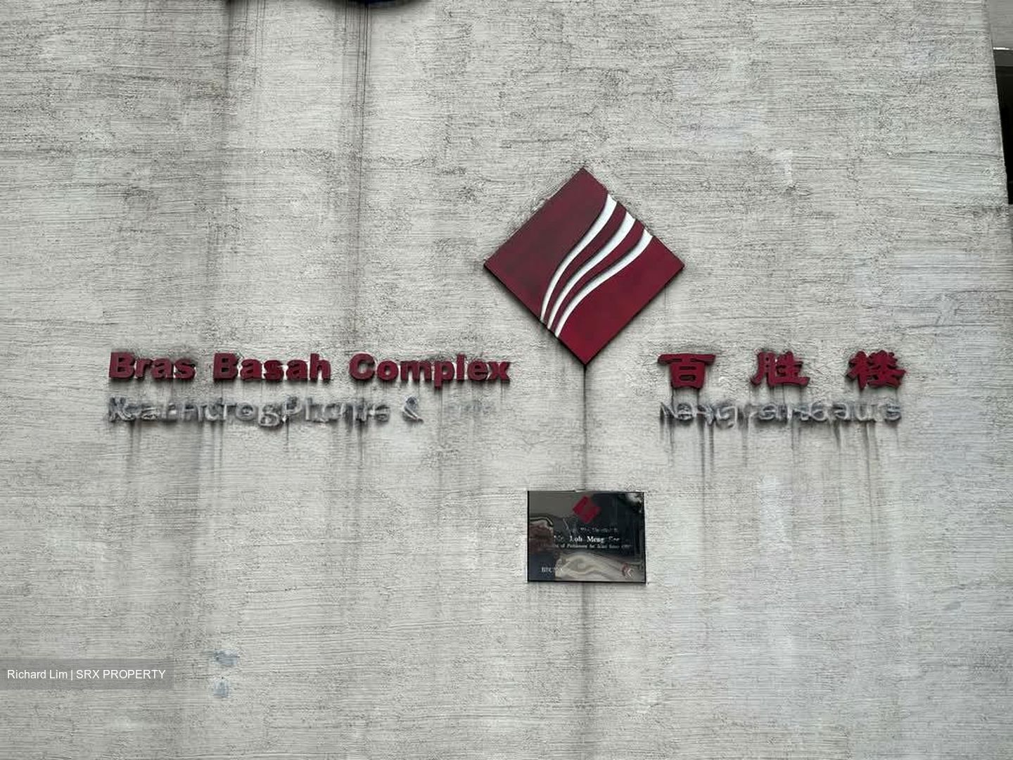 Blk 232 Bras Basah Complex (Central Area), HDB 4 Rooms #550920131